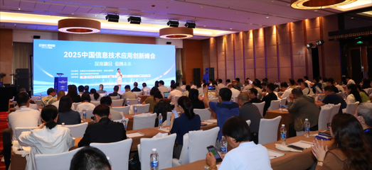 深度融合信创未来 凯美瑞德斩获信创领域双项荣誉