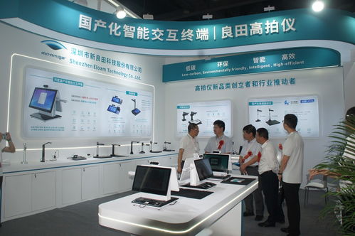 2026新型智慧城市建设成果博览会 信息技术与数据中心数据管理的前沿探索与融合创新