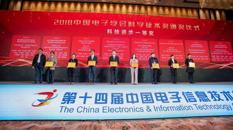 大脑获中国电子学会年度科技奖，王海峰深度解析语言与智能的技术突破