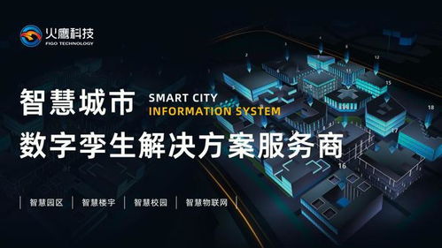 数字化工厂 信息科技驱动下的生产计划优化与效率革命