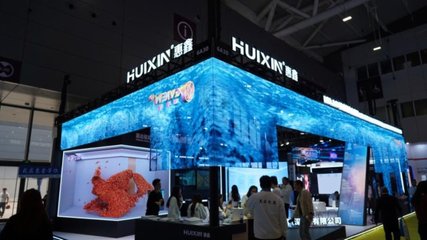 惠鑫电器亮相2025ISLE深圳展 以创新科技重塑互动视听新纪元