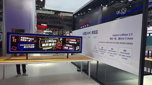 WAIC 2025 AI智能体成未来方向，上市公司加速布局信息科技领域